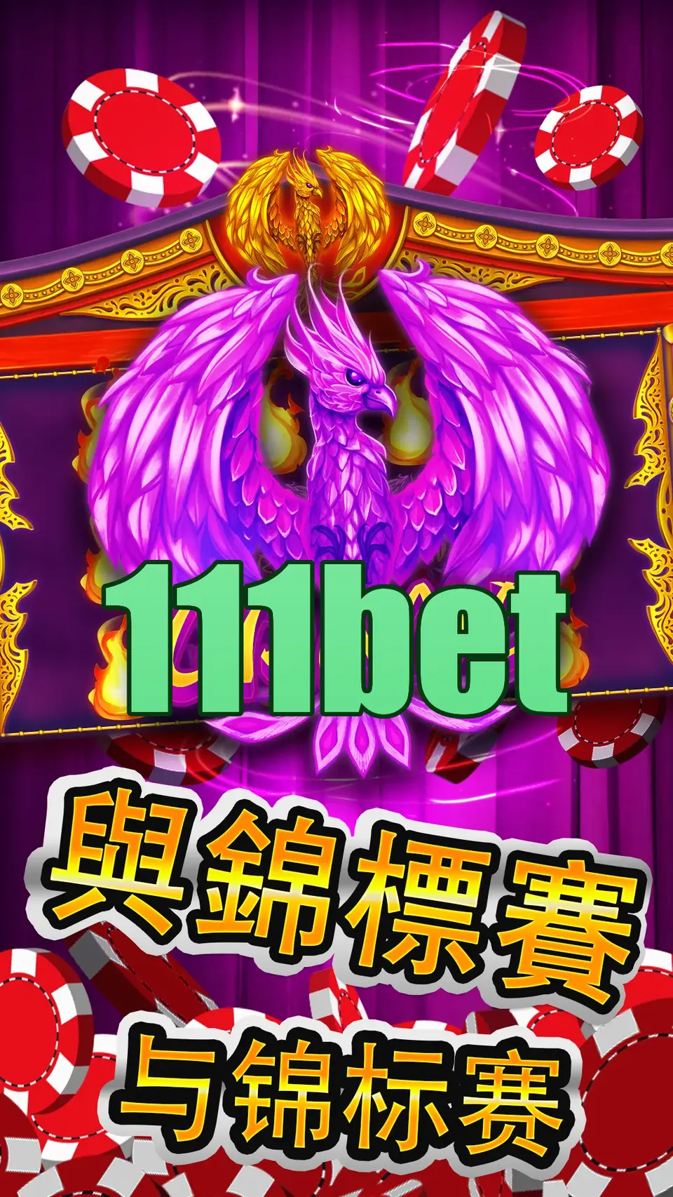 111bet Login